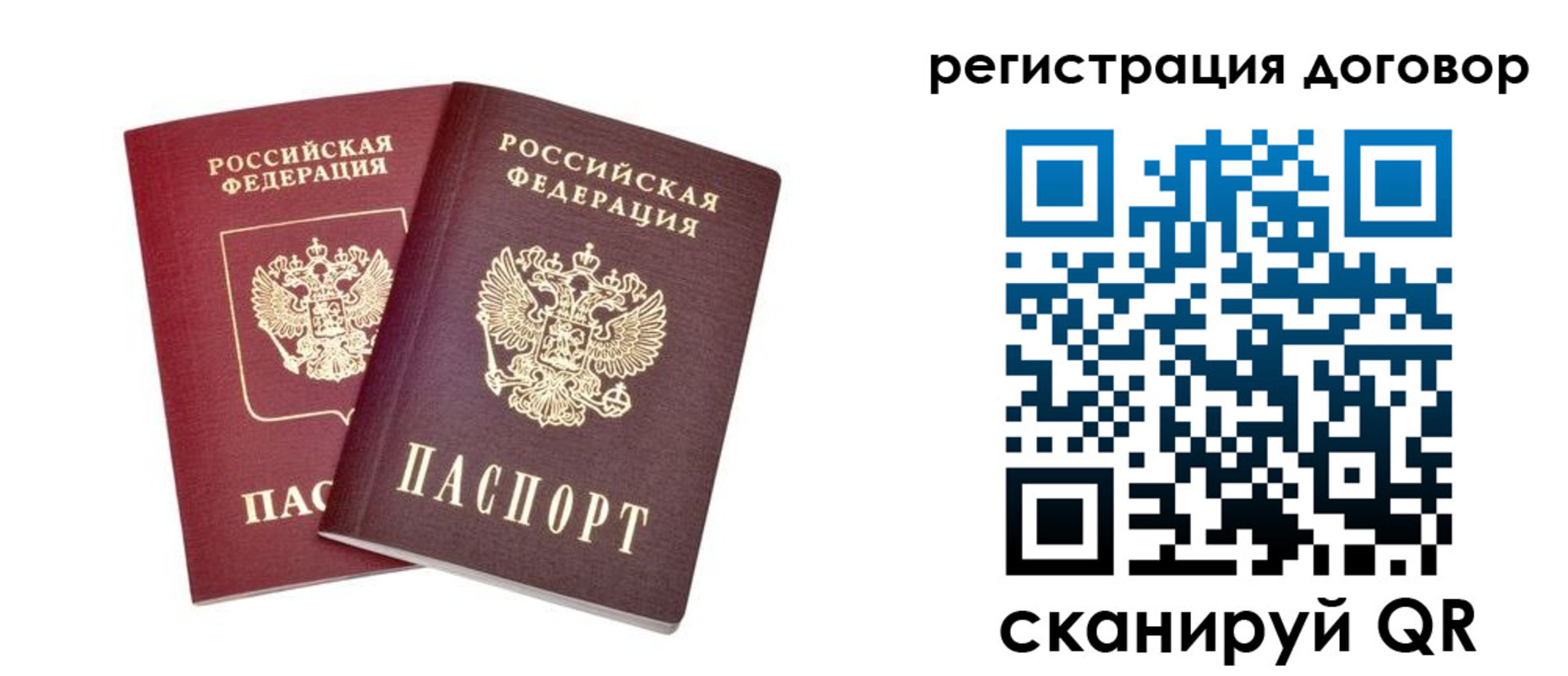 временная регистрация адрес в Нефтекумске