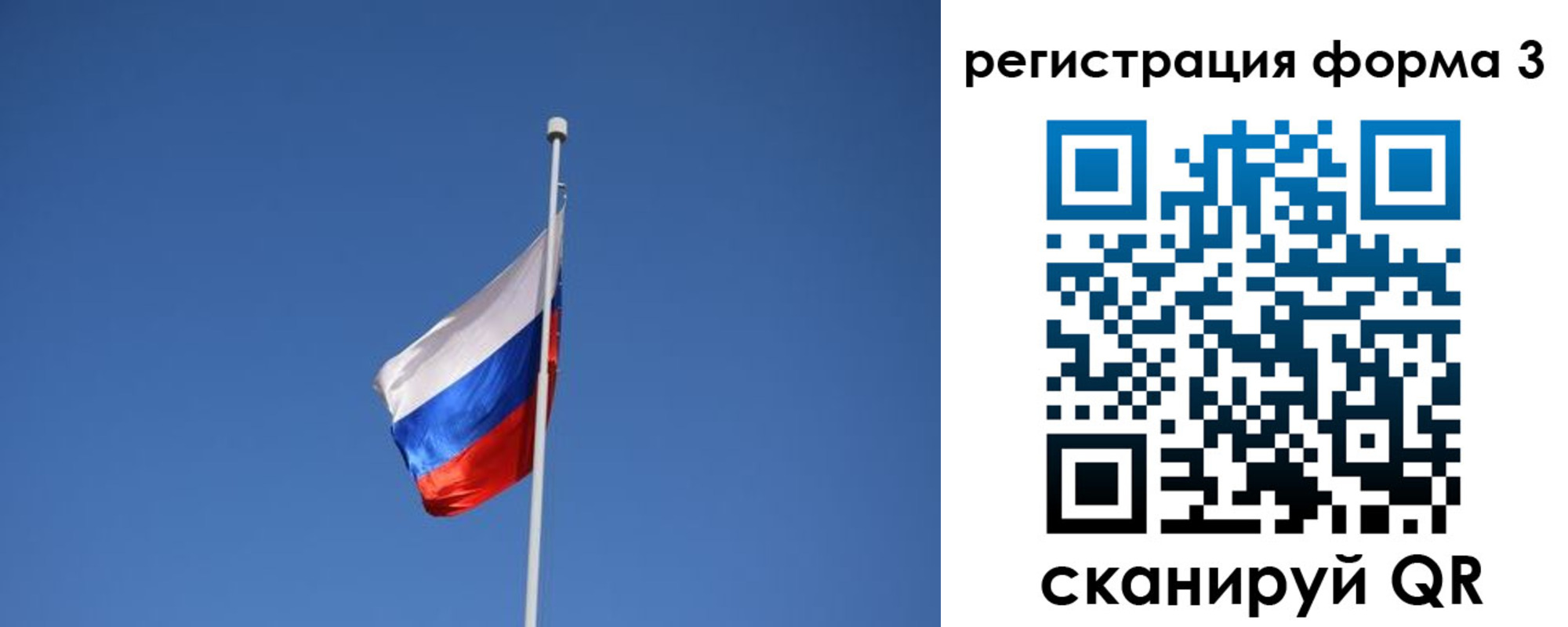 регистрация для школы в Нефтекумске