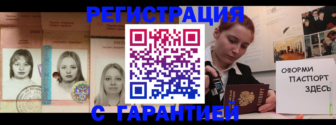 регистрация для школы в Нефтекумске