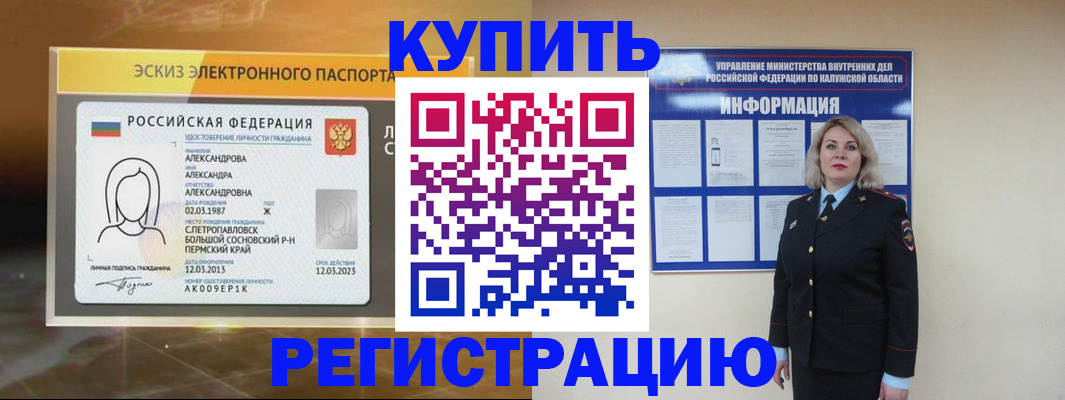 найти адрес прописки в Нефтекумске